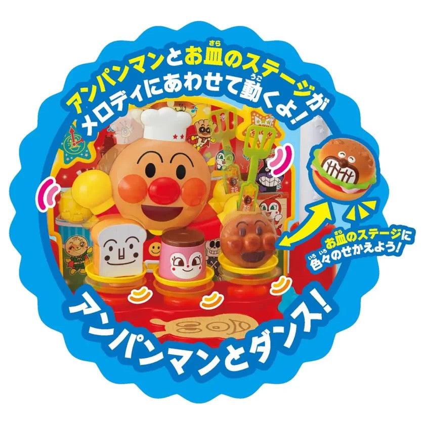 Anpanman - Kitchen Cooking Toy Machine - Baby Harbour