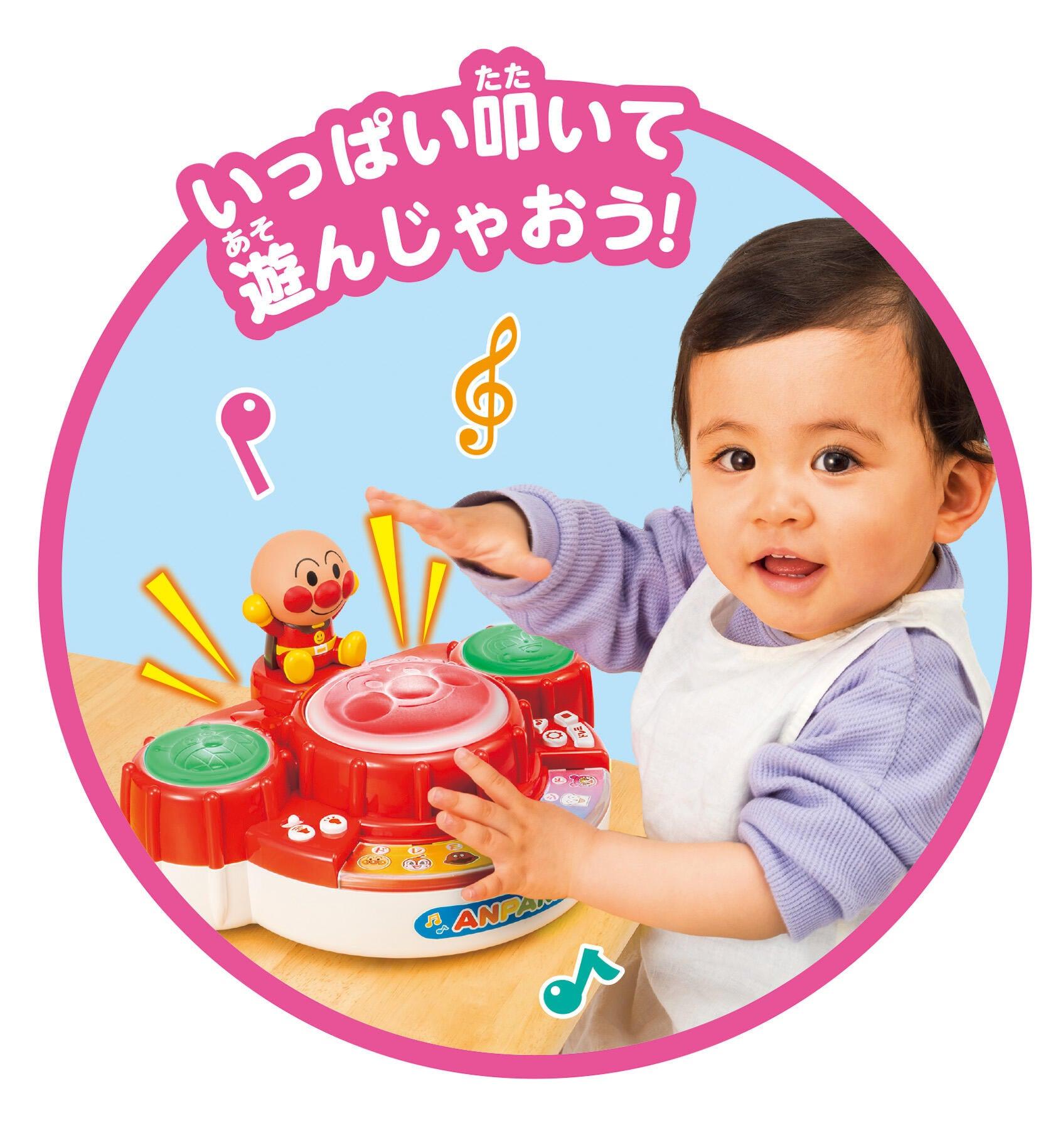 Anpanman - Lighting & Musical Doremifa Magic Bongo - Baby Harbour