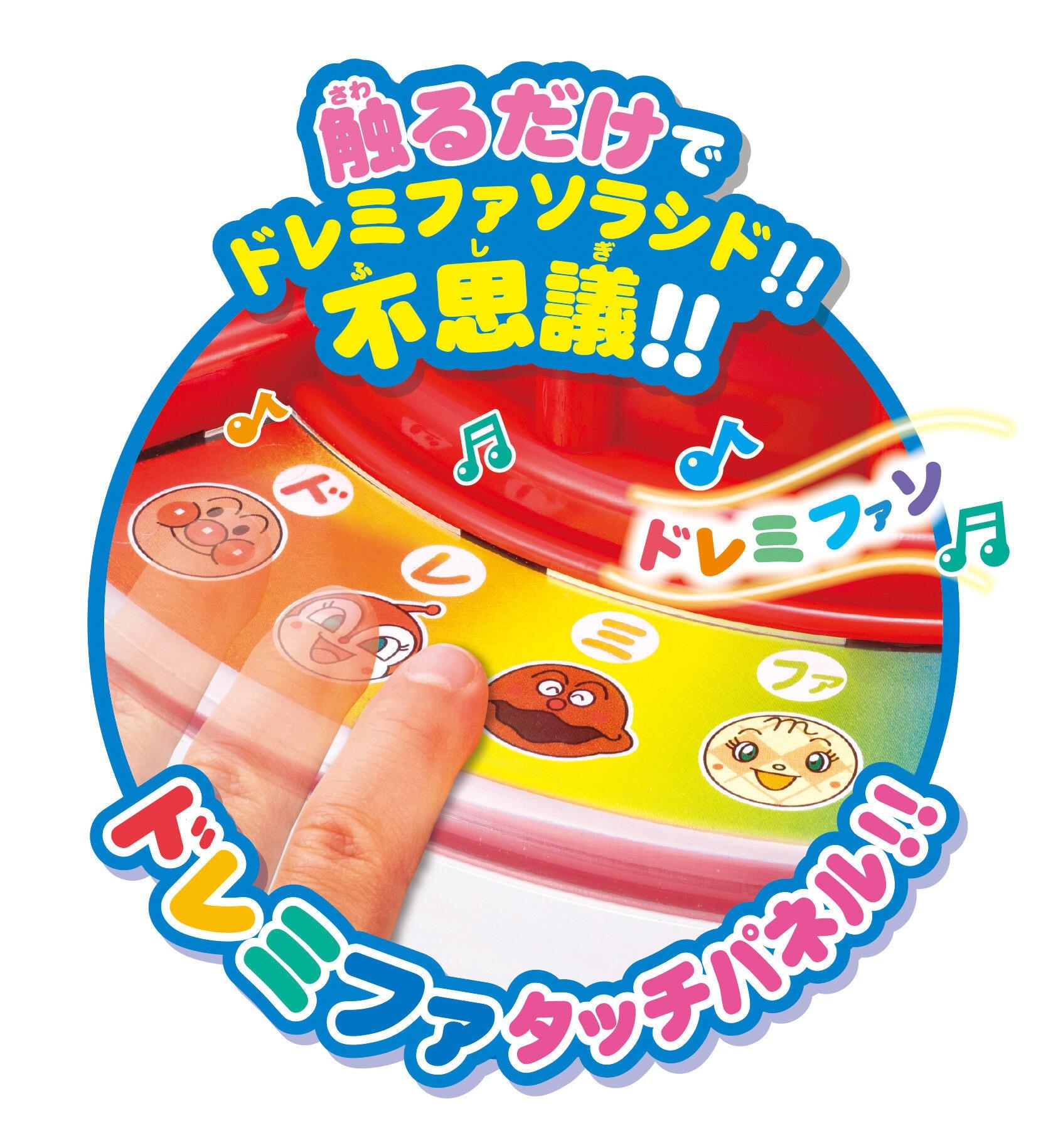 Anpanman - Lighting & Musical Doremifa Magic Bongo - Baby Harbour