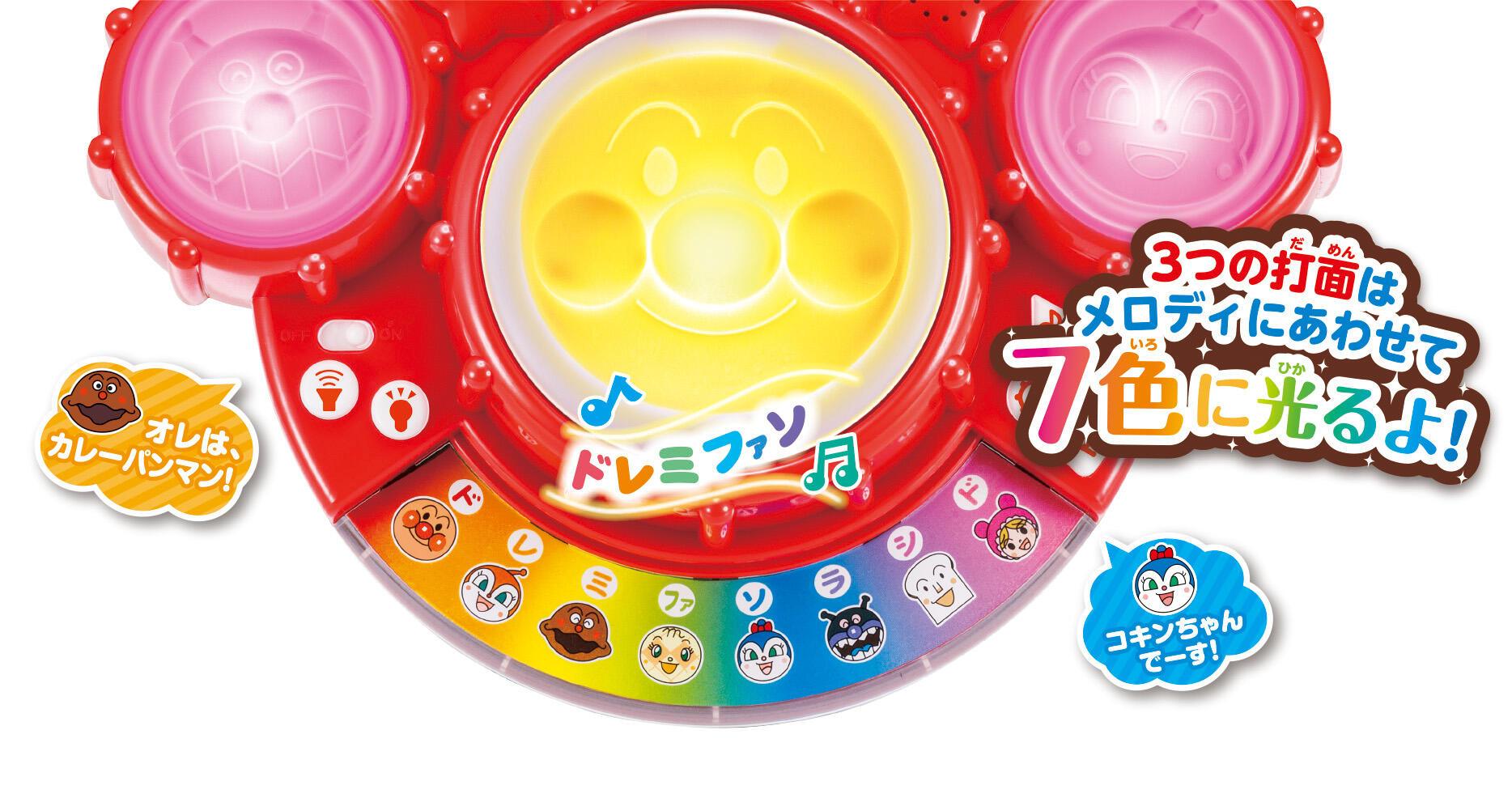 Anpanman - Lighting & Musical Doremifa Magic Bongo - Baby Harbour