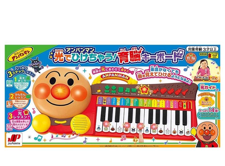 Anpanman - Lighting Music Keyboard - Baby Harbour