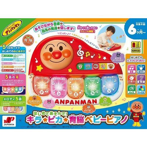 Anpanman - My baby first Piano - Baby Harbour