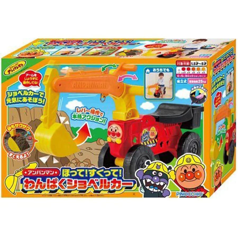 Anpanman - Naughty Excavator Ride On Car - Baby Harbour