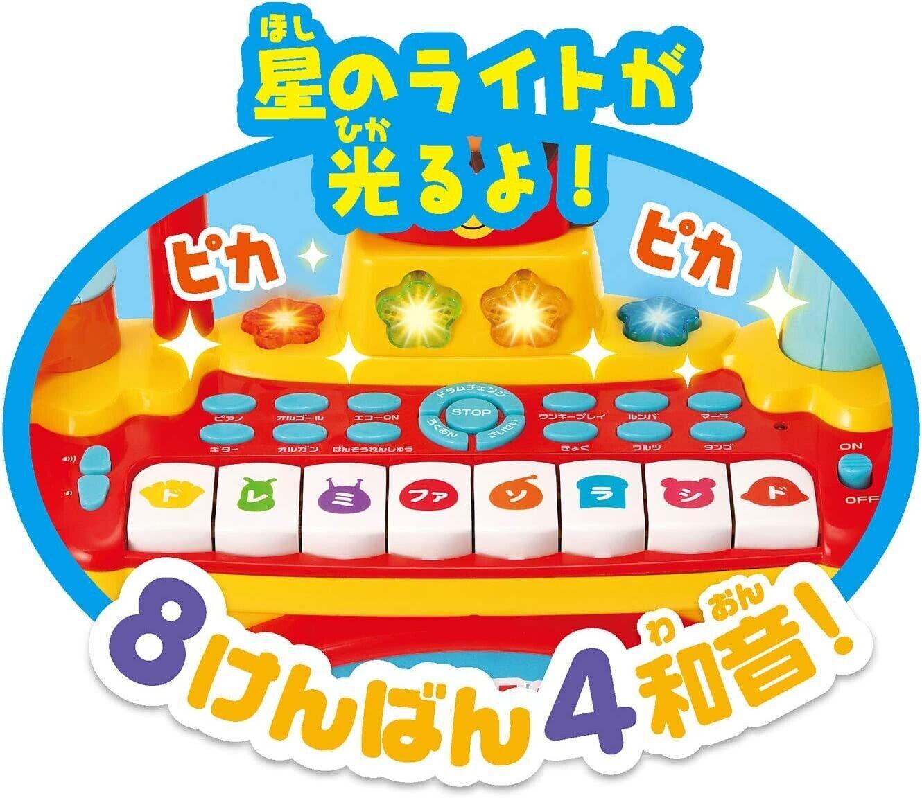 Anpanman - Norinori Live Big Electronic Drum and Keyboard - Baby Harbour