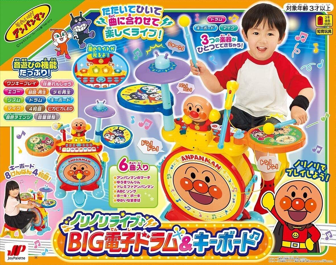 Anpanman - Norinori Live Big Electronic Drum and Keyboard - Baby Harbour