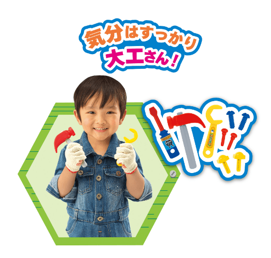 Anpanman - Playing Carpenter Toy - Baby Harbour