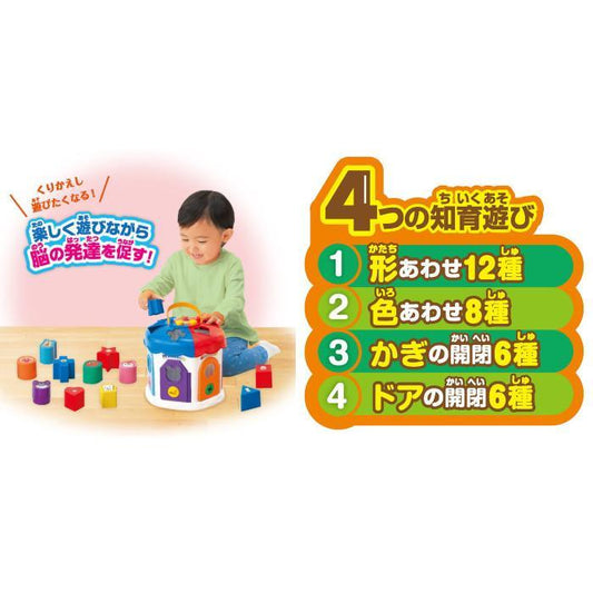 Anpanman - Puzzles Educational Toys - Baby Harbour