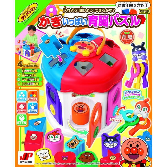 Anpanman - Puzzles Educational Toys - Baby Harbour