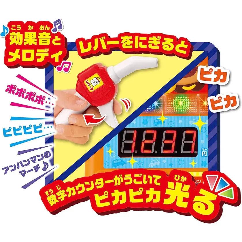 Anpanman - Self Refueling GAS STATION Set - Baby Harbour