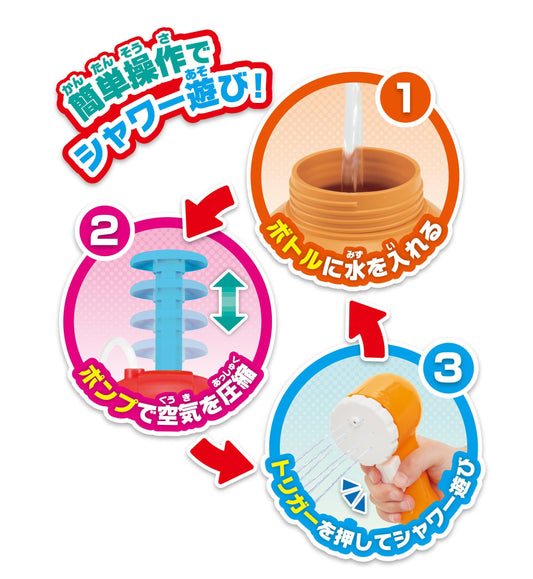 Anpanman - Shower Pump Anywhere - Baby Harbour