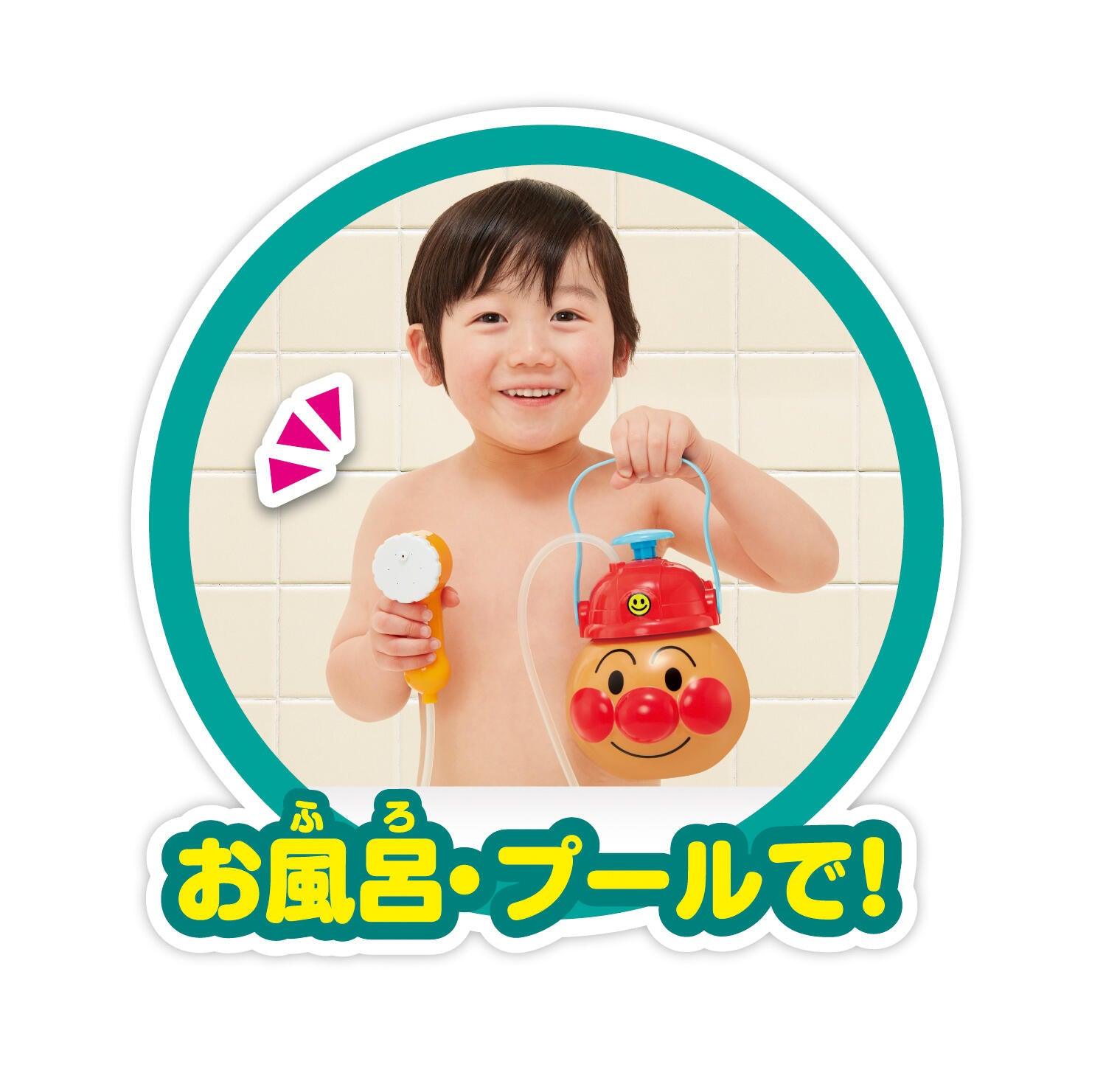 Anpanman - Shower Pump Anywhere - Baby Harbour