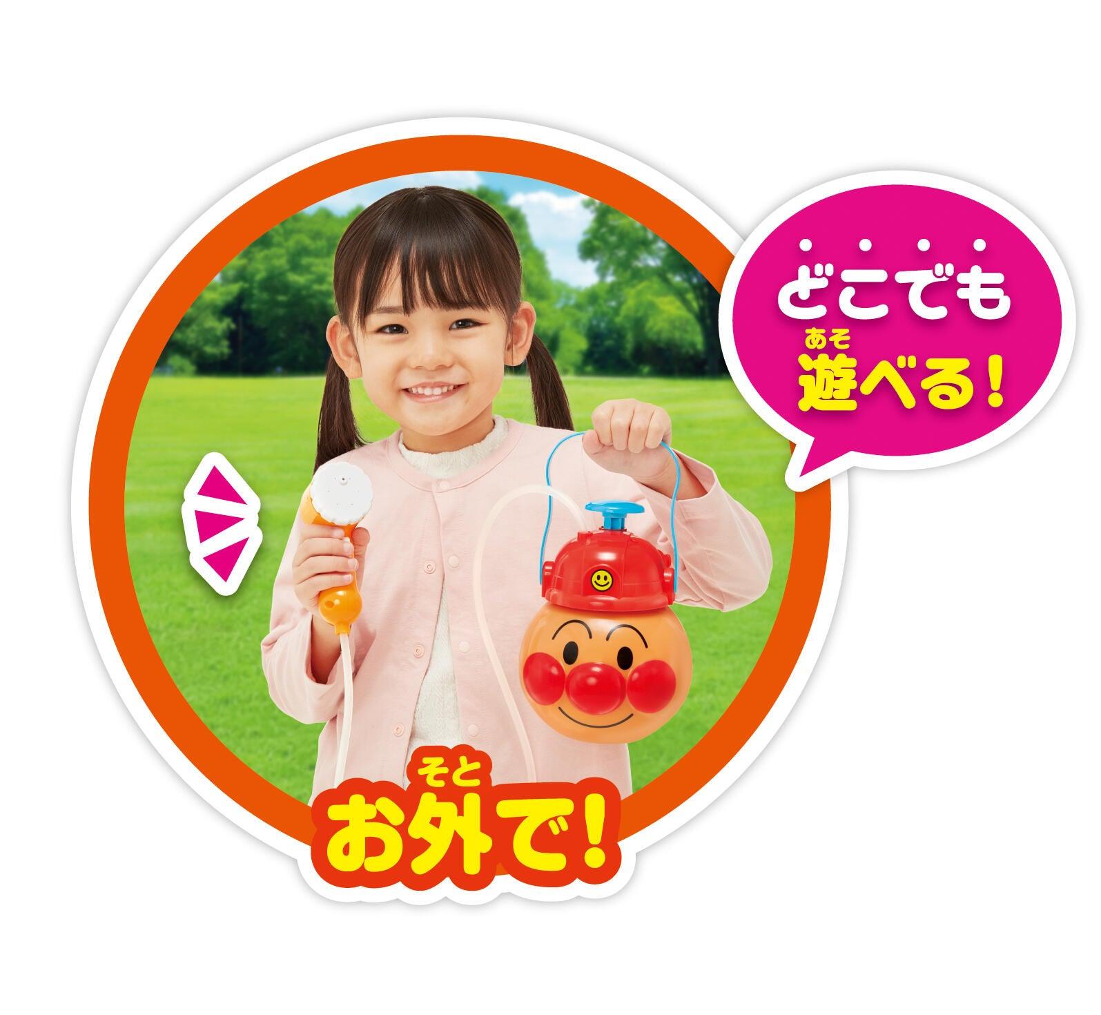 Anpanman - Shower Pump Anywhere - Baby Harbour