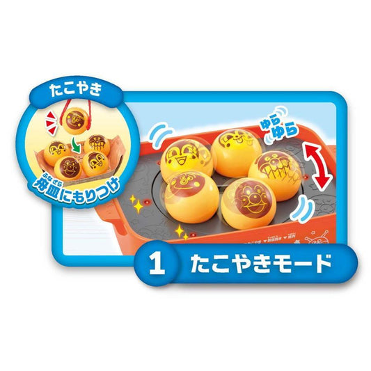 Anpanman - Takoyaki Yakiniku Teppanyaki 3way Toy - Baby Harbour