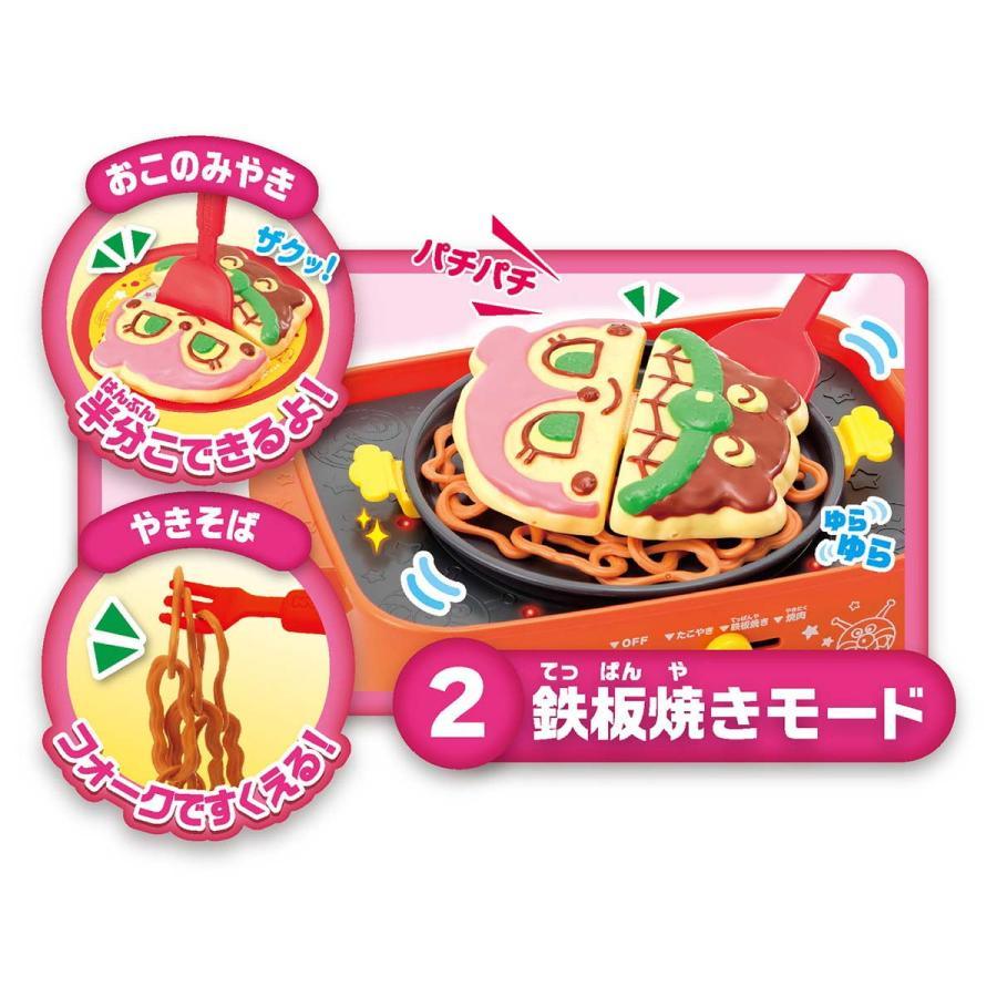 Anpanman - Takoyaki Yakiniku Teppanyaki 3way Toy - Baby Harbour