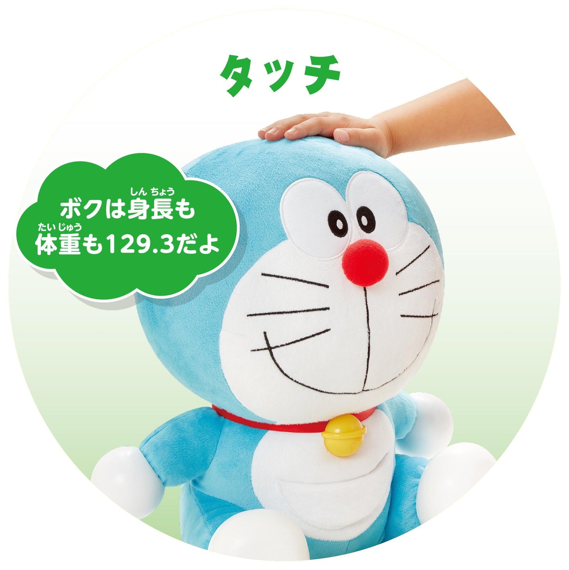 Anpanman - Talking Doraemon - Baby Harbour