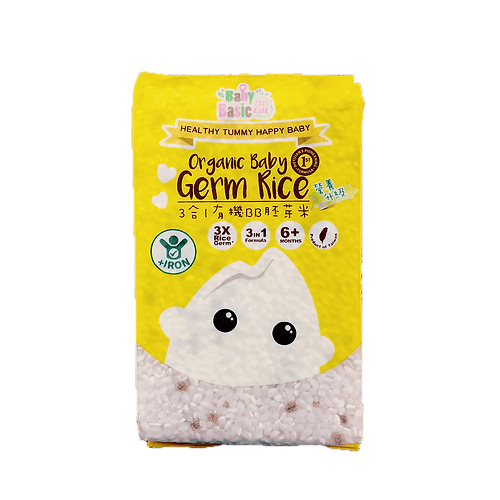 Baby Basic - 3 in 1 Organic Baby Germ Rice - Baby Harbour