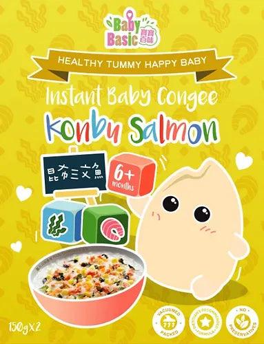 Baby Basic - Instant Baby Congee - Baby Harbour