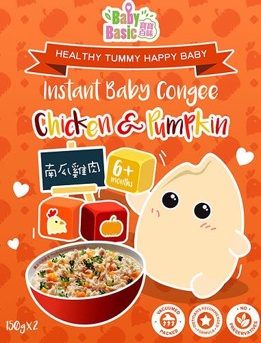 Baby Basic - Instant Baby Congee - Baby Harbour