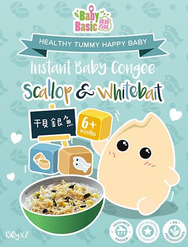 Baby Basic - Instant Baby Congee - Baby Harbour