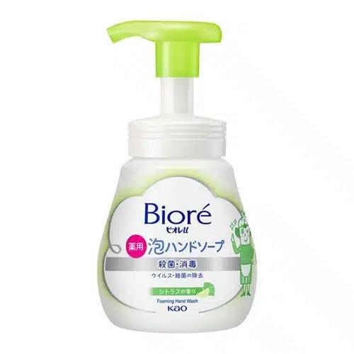 Biore Hand Sanitizer Citrus Flavor 240ml - Baby Harbour