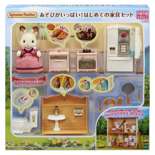Sylvanian Families - Playful Starter Furniture Set JP Version