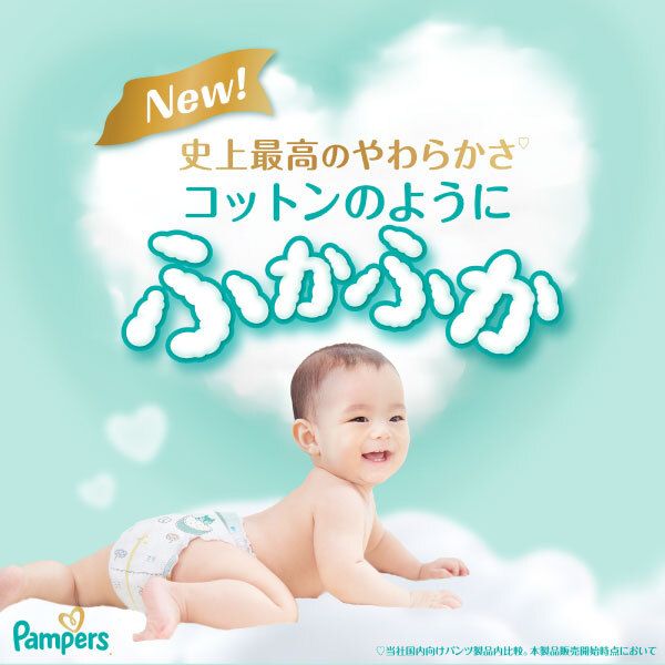 Nappies & Wipes