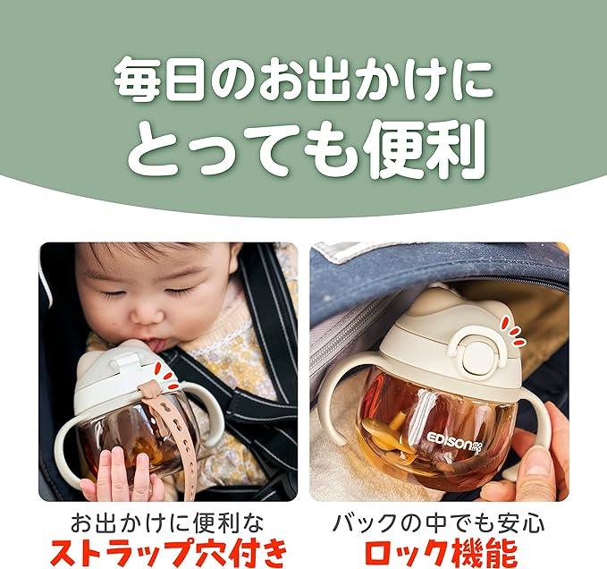 EDISONmama - Animarl Straw Mug 200ml Mocha - Baby Harbour