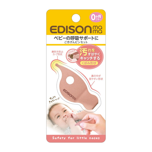 EDISONmama - Baby Nose Tweezers - Baby Harbour