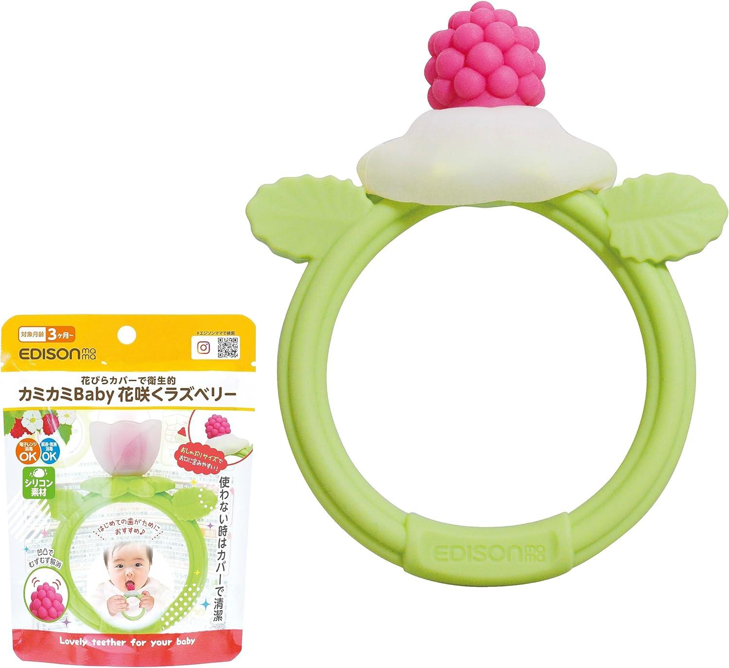 EDISONmama - Kamikami Baby Blooming Raspberry Teether - Baby Harbour