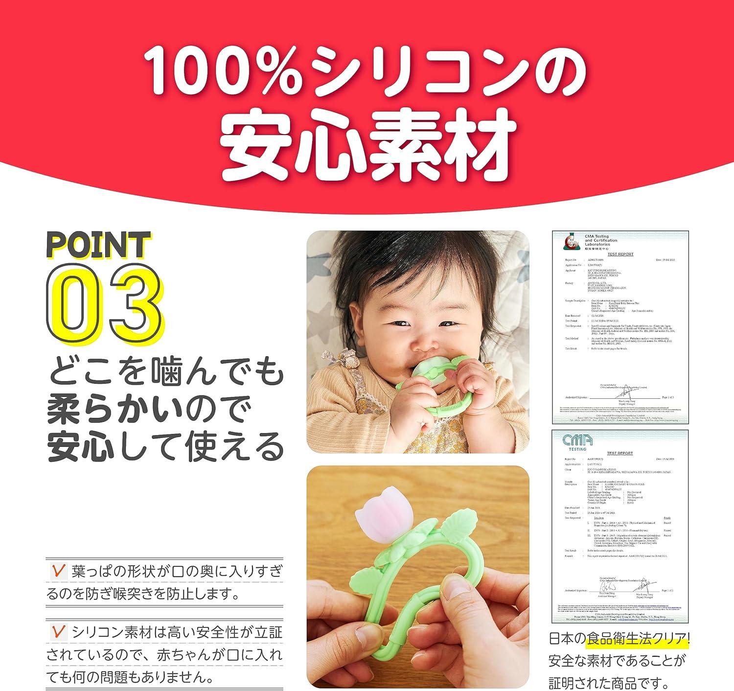 EDISONmama - Kamikami Baby Blooming Raspberry Teether - Baby Harbour