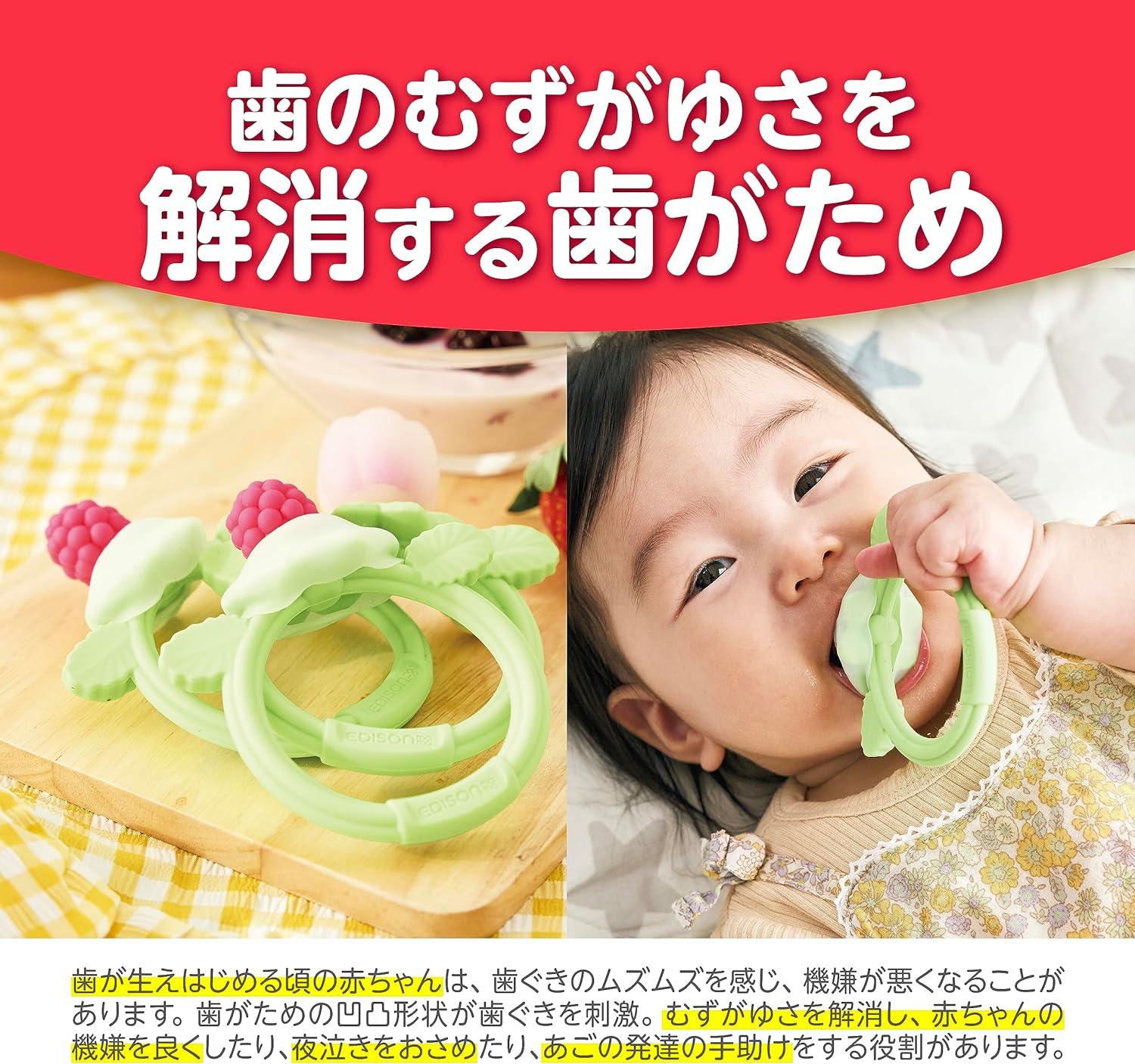 EDISONmama - Kamikami Baby Blooming Raspberry Teether - Baby Harbour