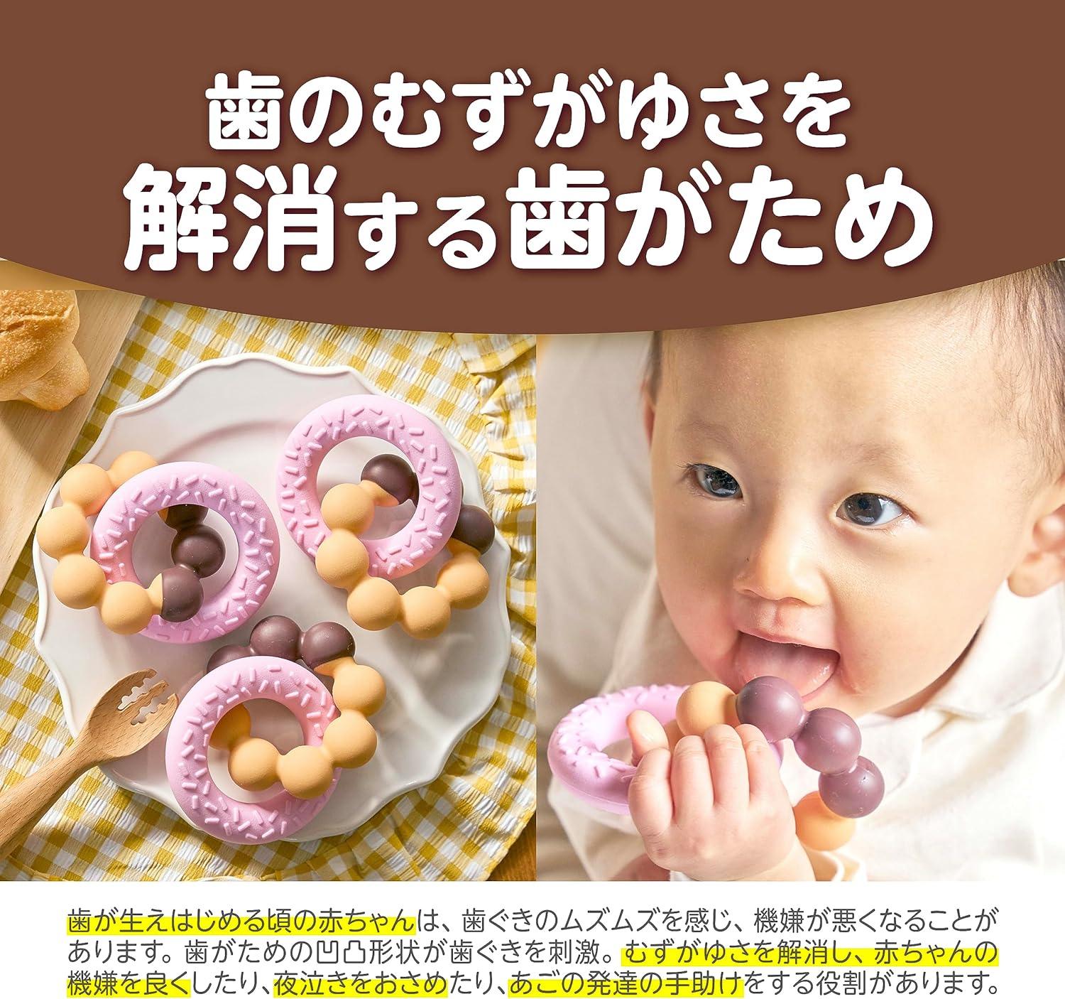 EDISONmama - Kamikami Baby Double Donuts Teether - Baby Harbour