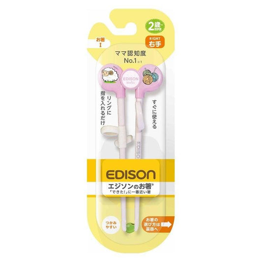 EDISON Learning Chopsticks I PINK - Baby Harbour