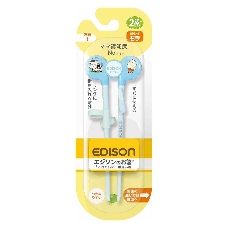 EDISON Learning Chopsticks I PINK - Baby Harbour