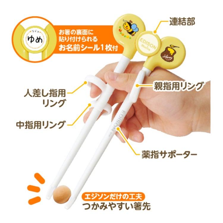 EDISON Learning Chopsticks I PINK - Baby Harbour