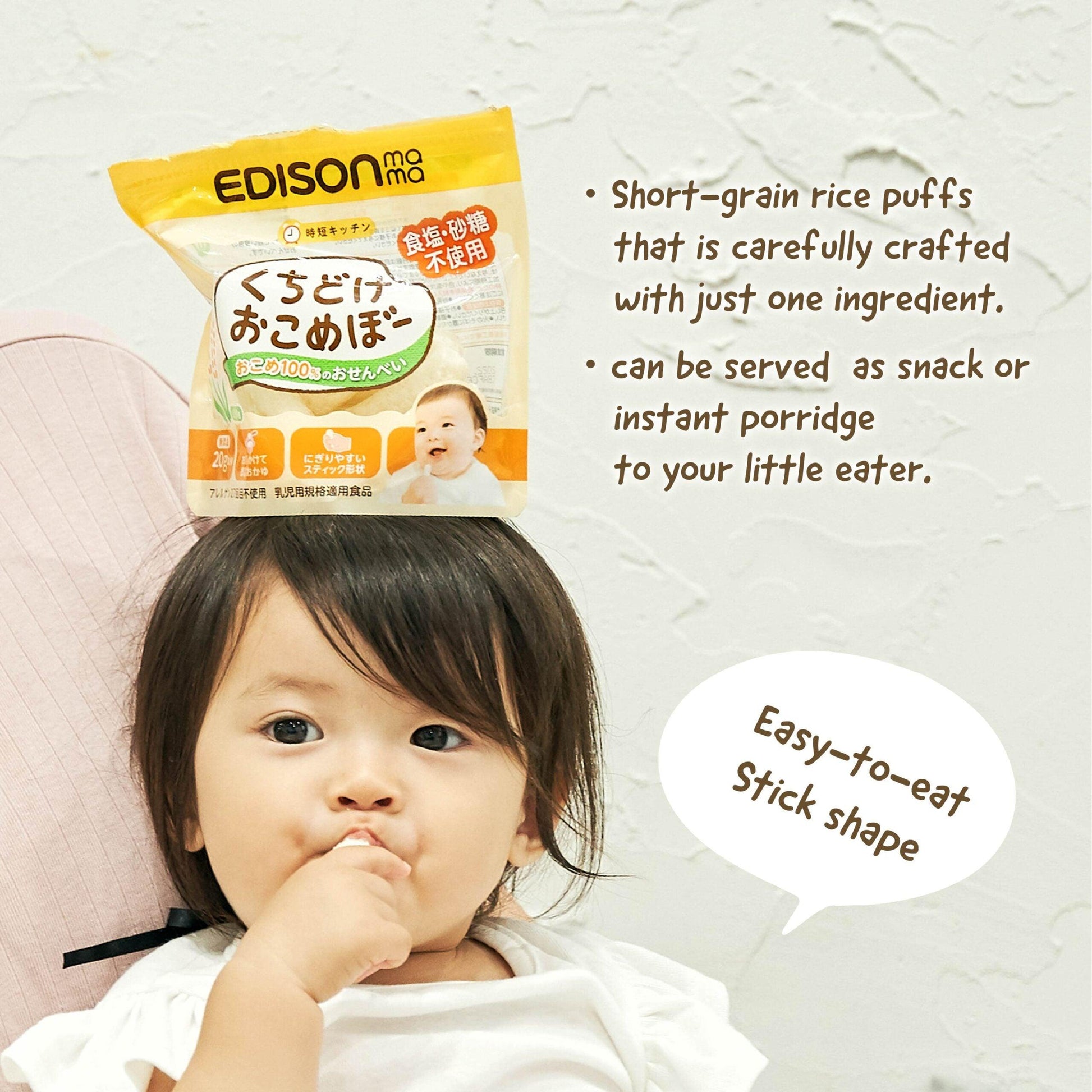 EDISONmama - Puffed Rice Sticks - Baby Harbour