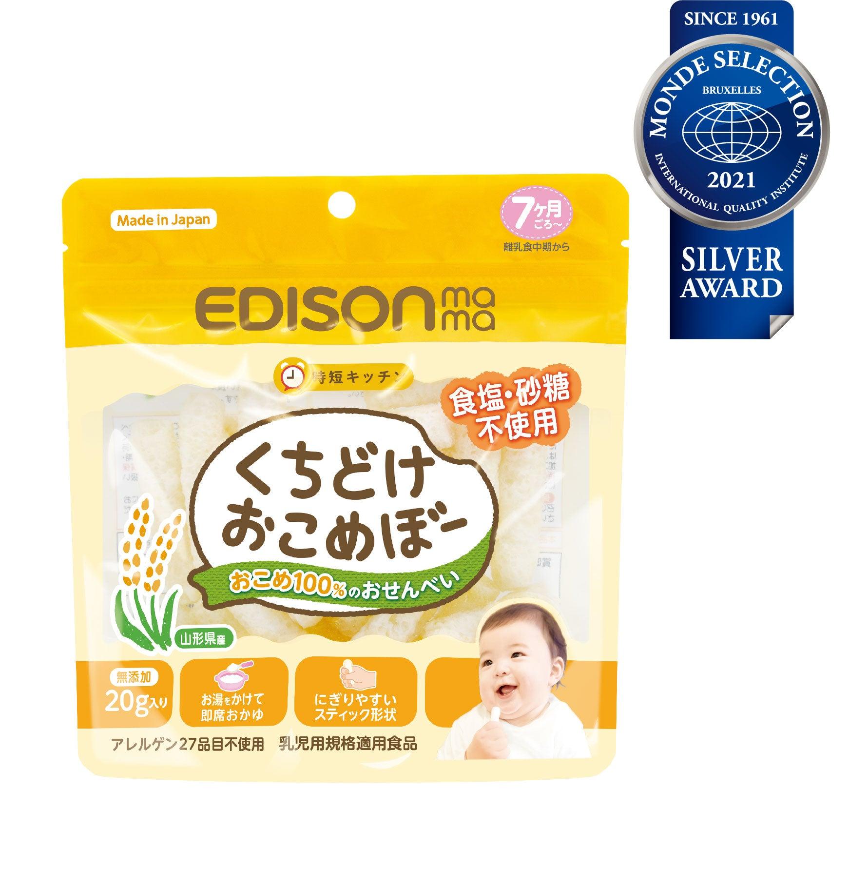 EDISONmama - Puffed Rice Sticks - Baby Harbour