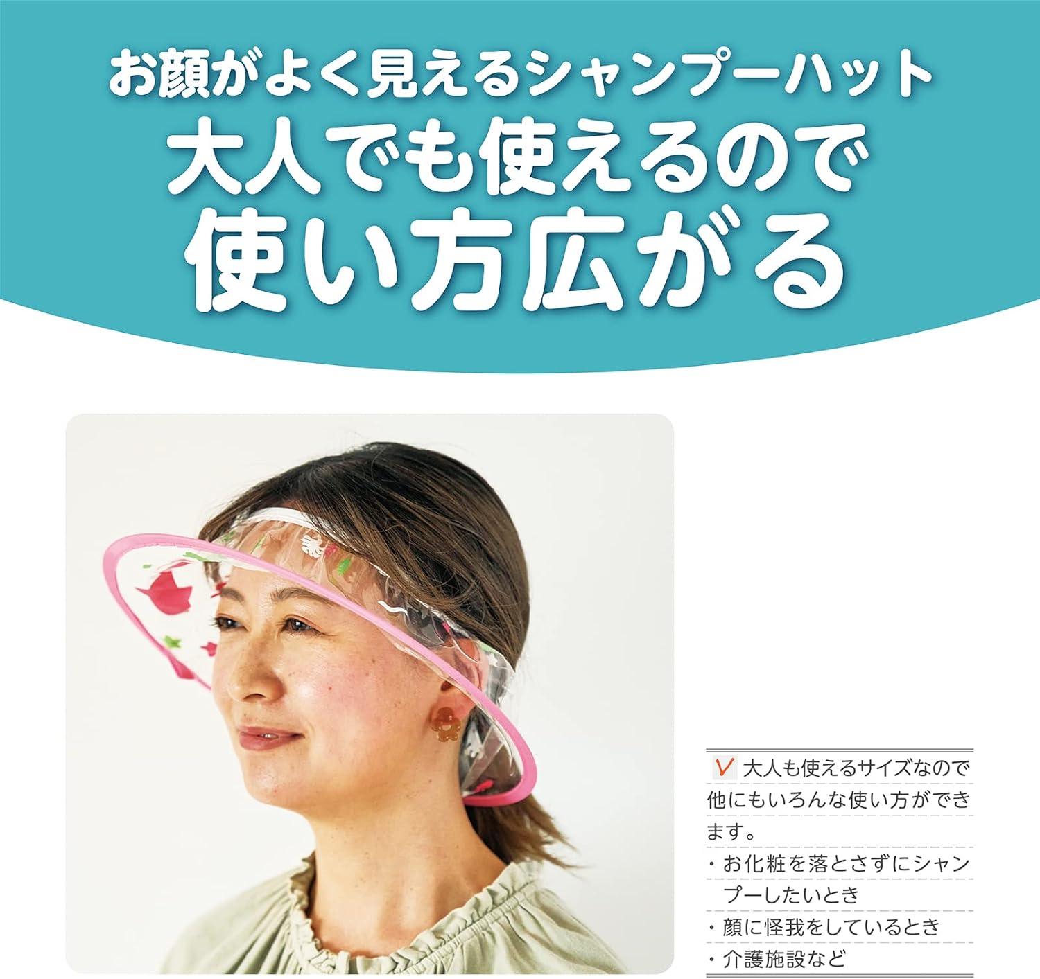 EDISONmama - Shampoo Hat Pink - Baby Harbour