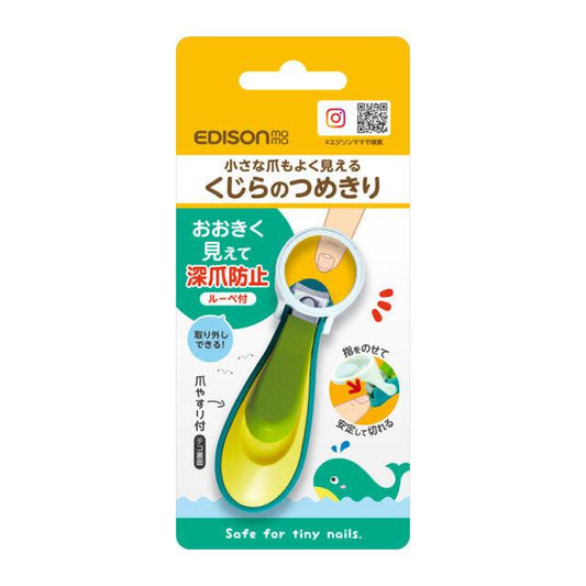 EDISONmama - Whale Nail Clipper - Baby Harbour