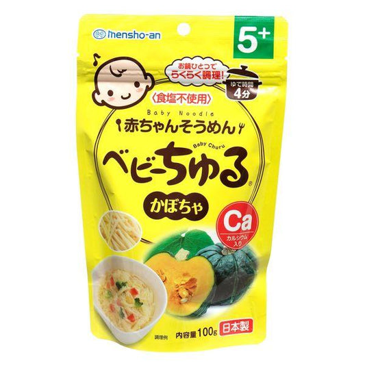Meiwa - Baby Churu Somen Noodles Pumpkin Flavor 5M+