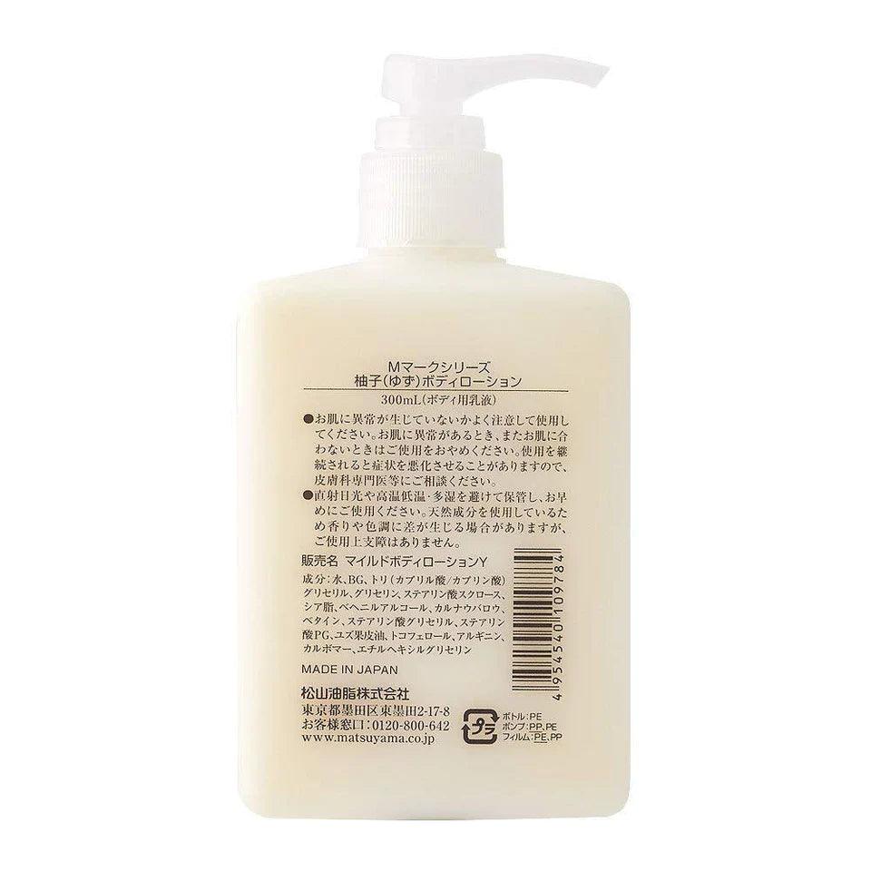 JAPAN MATSUYAMA M - MARK Yuzu Body Lotion 300ml - Baby Harbour