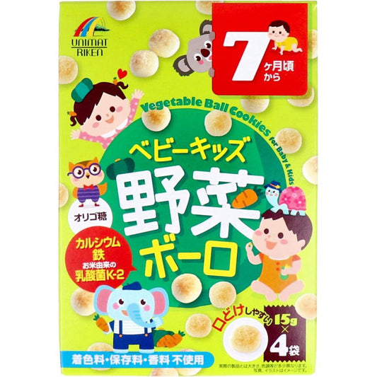 Unimat Riken Baby Kids Vegetable Biscuits 15g × 4 packs 7M+
