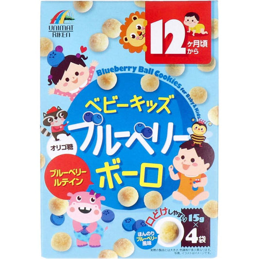 Unimat Riken Baby Kids Blueberry Biscuits 15g × 4 packs 1Y+