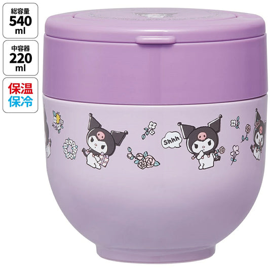 Skater - Vacuum Stainless Lunch Box with Handle 540ml Kuromi
