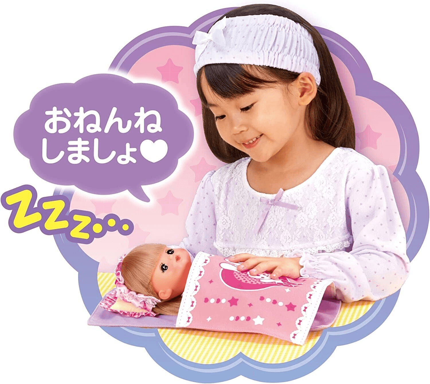 Mellchan Doll Action figure set Let's sleep together - Baby Harbour