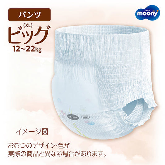 Moony - Pants Natural Moony XL12-22kg 32pcs