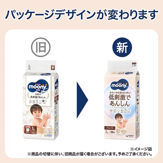 Moony - Pants Natural Moony L 9-14kg 36pcs