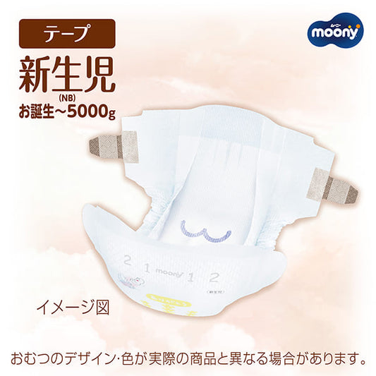 Moony - Nappies Natural Moony NB 0-5kg 60pcs