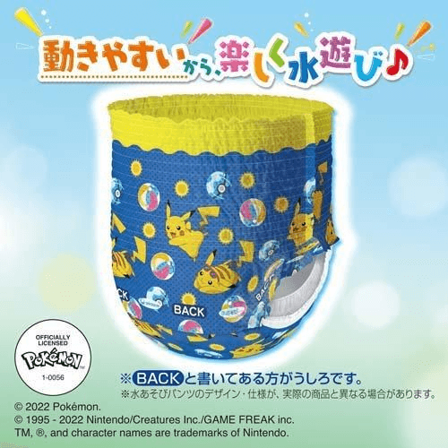 Moony - Baby Swimming Pants Boy L 3pcs - Baby Harbour