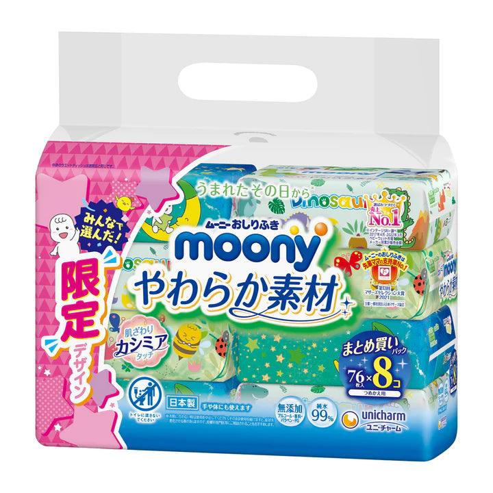 Moony - Baby Wipes Refill 76pcs x 8packs - Baby Harbour